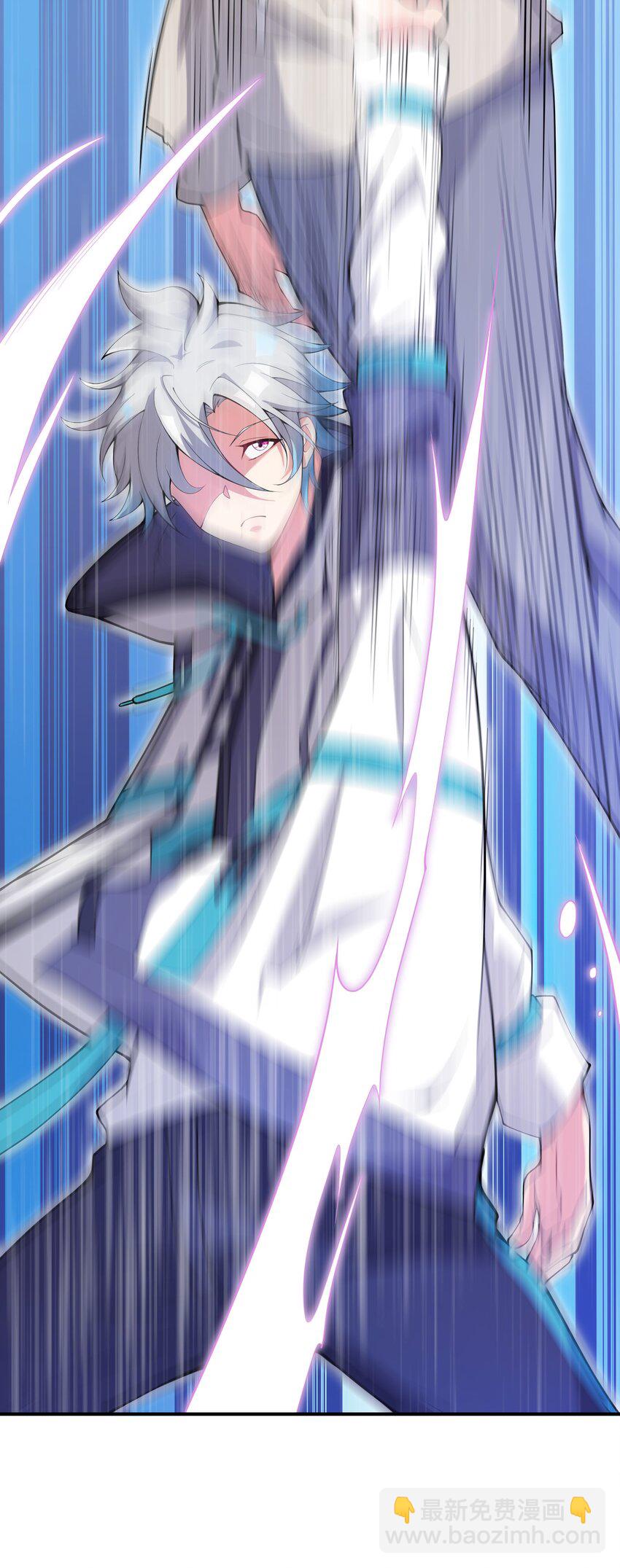 我只有兩千五百歲 - 002 白楚姐妹(2/2) - 5