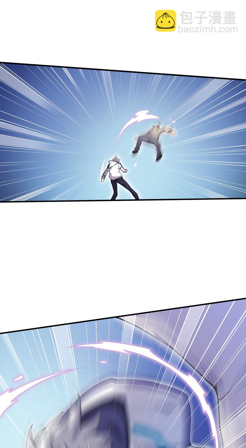 我只有兩千五百歲 - 002 白楚姐妹(2/2) - 6