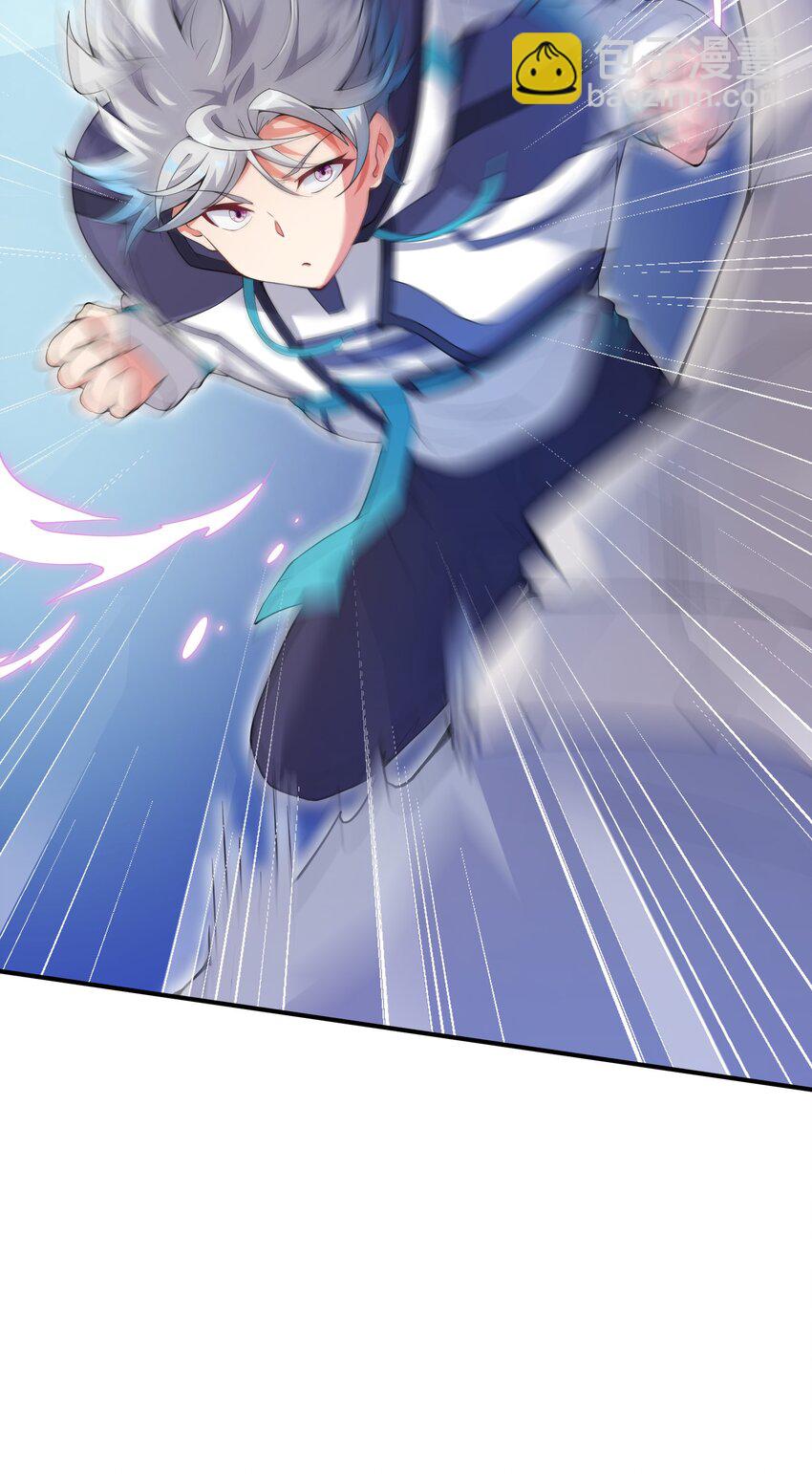 我只有兩千五百歲 - 002 白楚姐妹(2/2) - 1