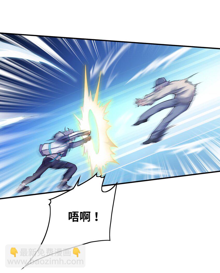 我只有兩千五百歲 - 002 白楚姐妹(2/2) - 3