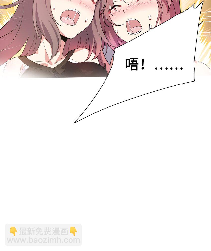 我只有兩千五百歲 - 012 幫助修煉(1/2) - 7