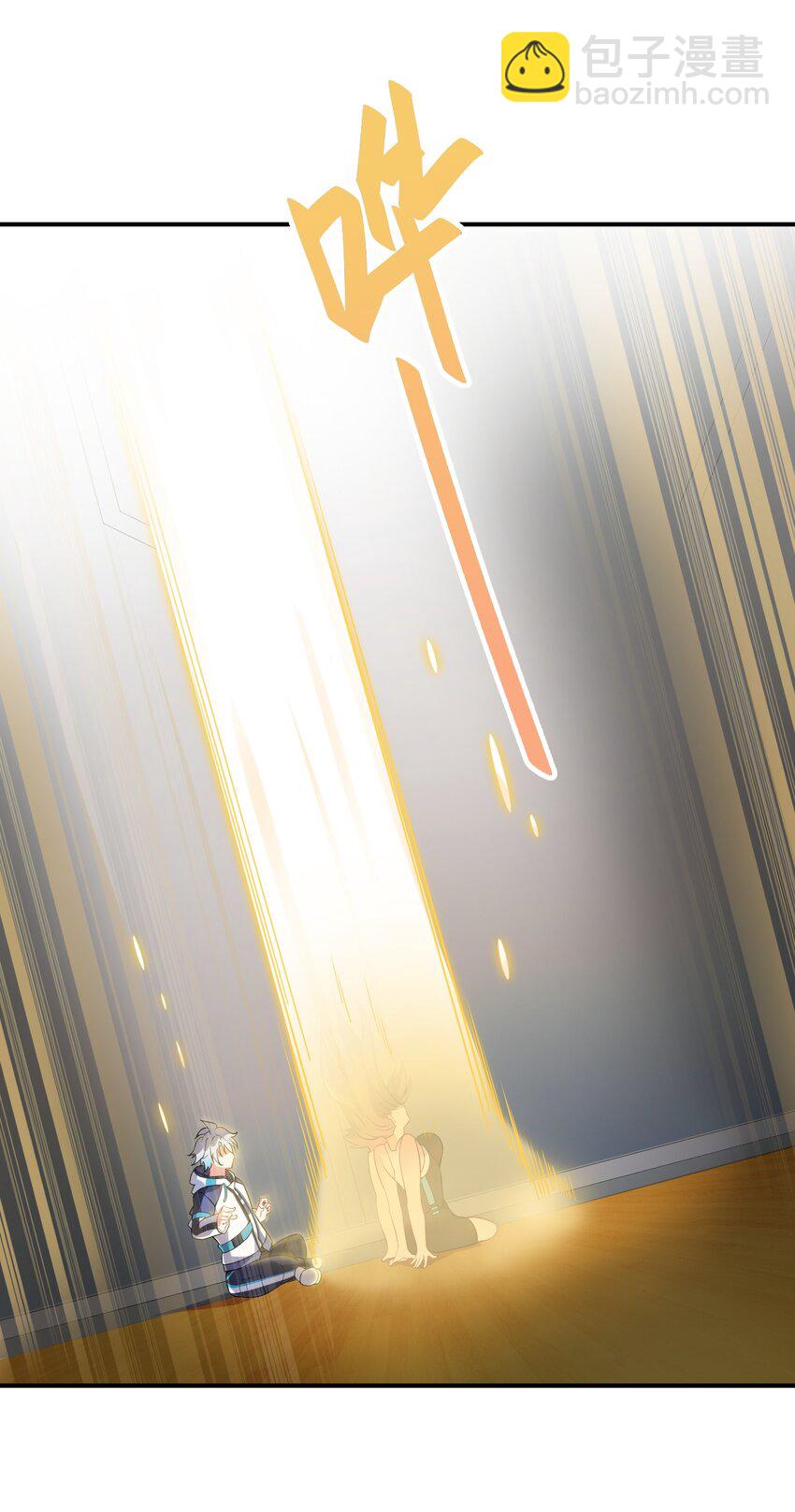 我只有兩千五百歲 - 012 幫助修煉(1/2) - 2