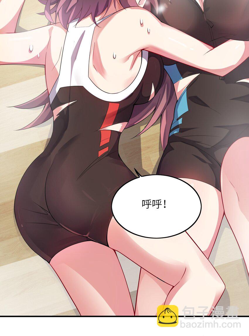 我只有兩千五百歲 - 012 幫助修煉(1/2) - 7