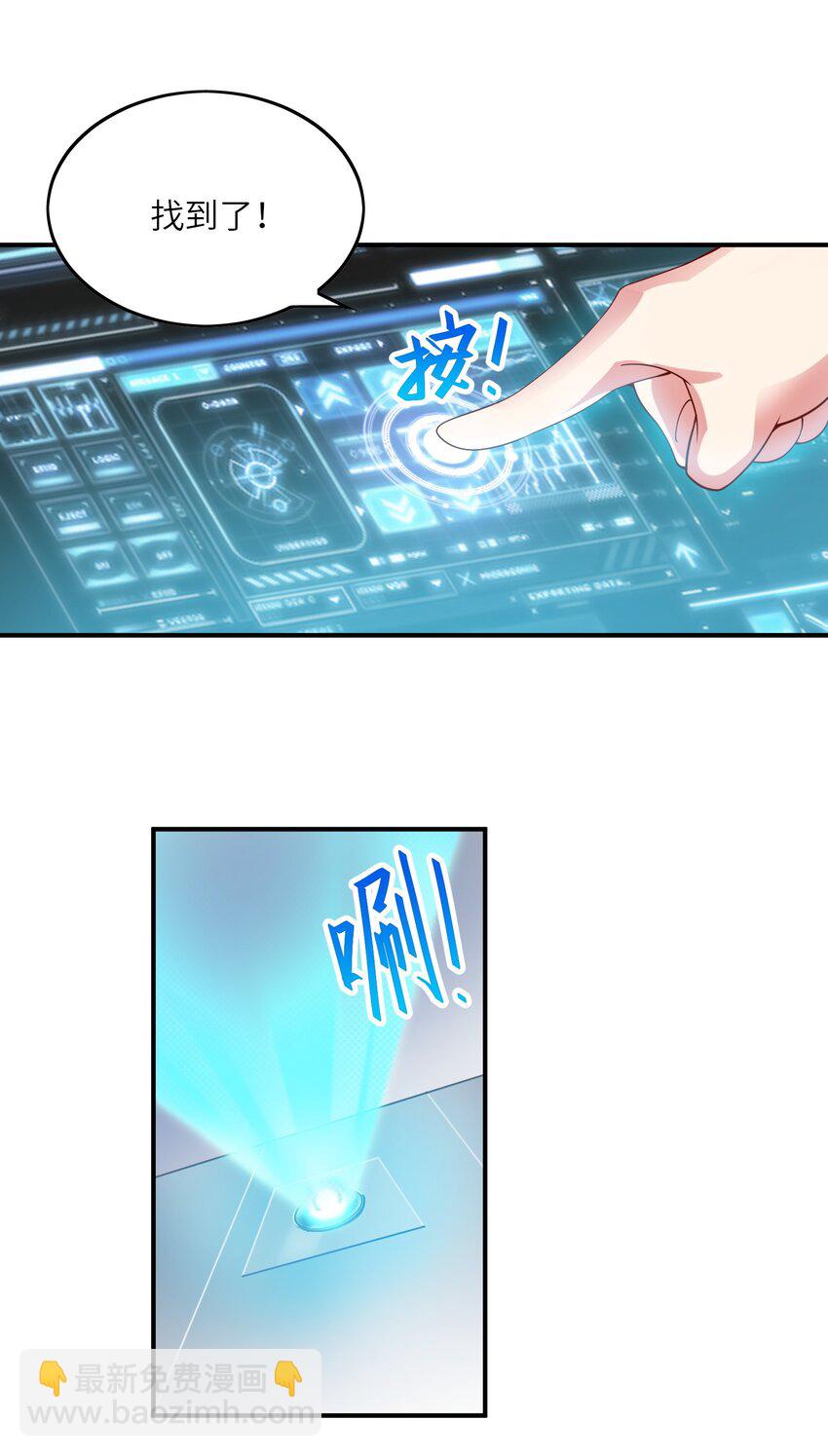 我只有兩千五百歲 - 012 幫助修煉(1/2) - 3