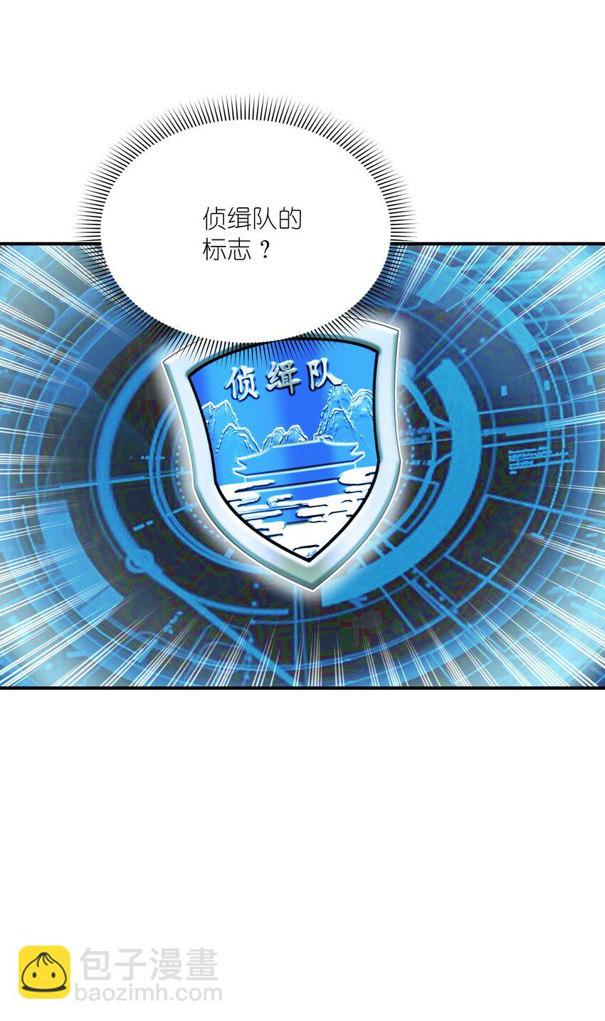 我只有兩千五百歲 - 012 幫助修煉(1/2) - 7