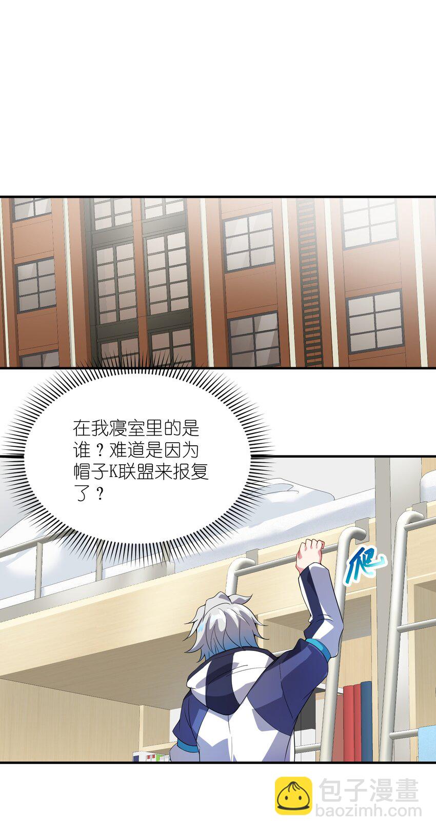 我只有兩千五百歲 - 012 幫助修煉(1/2) - 2