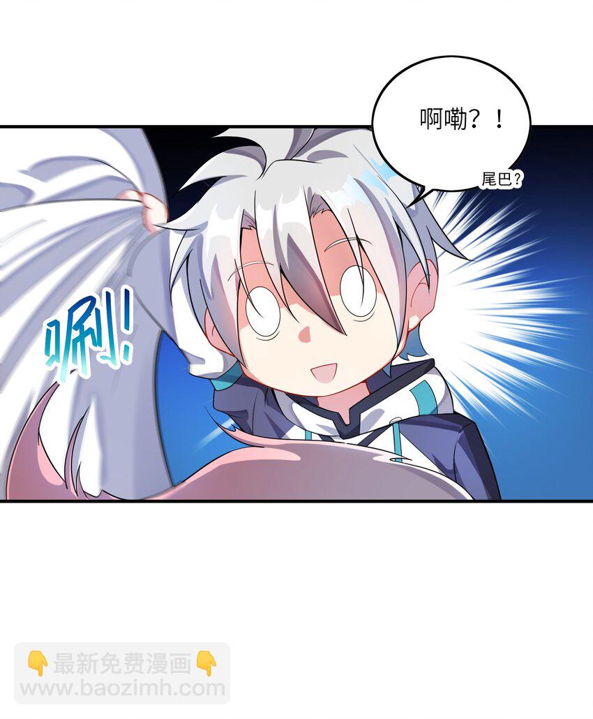 我只有兩千五百歲 - 012 幫助修煉(2/2) - 2