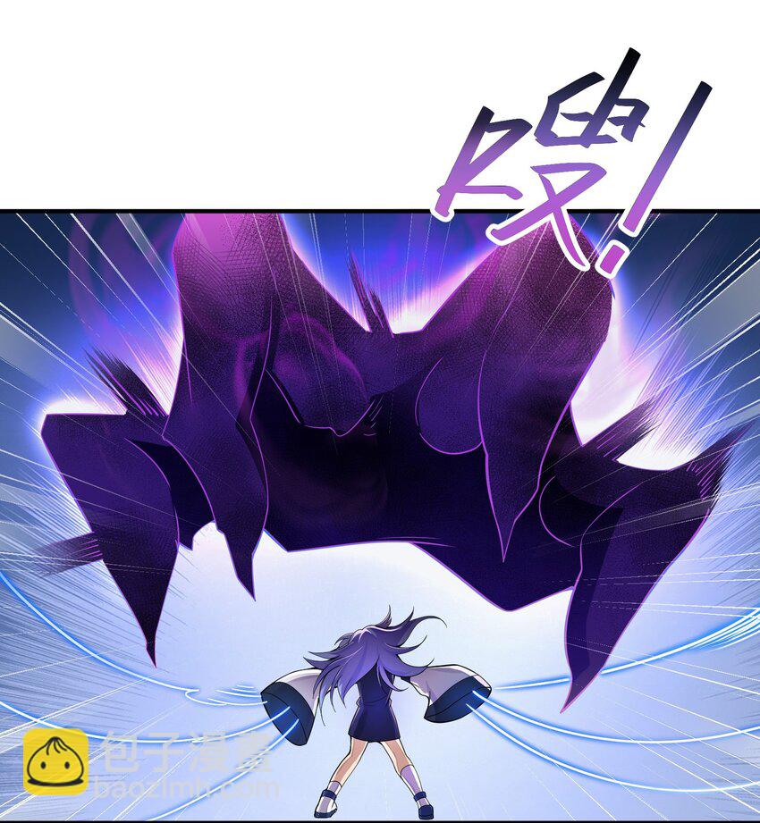 我只有兩千五百歲 - 014 真是青春啊(1/2) - 6