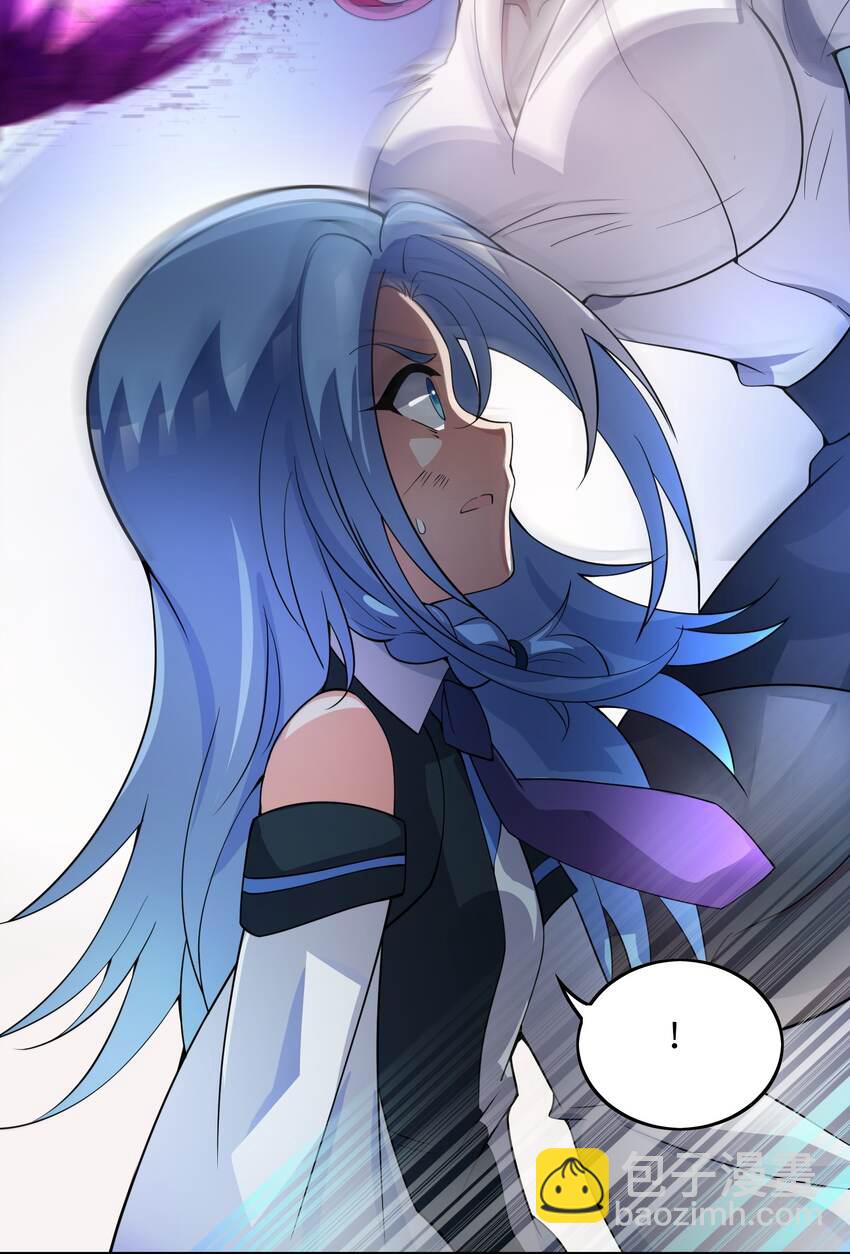 我只有兩千五百歲 - 014 真是青春啊(1/2) - 2