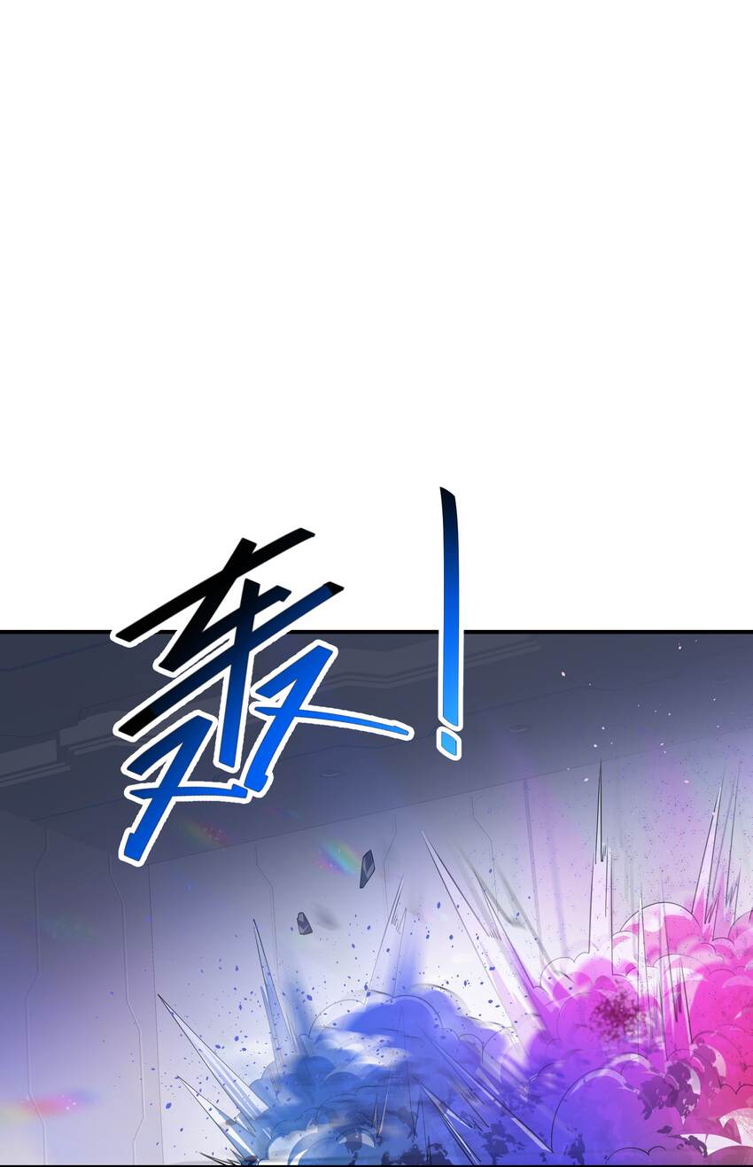 我只有兩千五百歲 - 014 真是青春啊(1/2) - 2