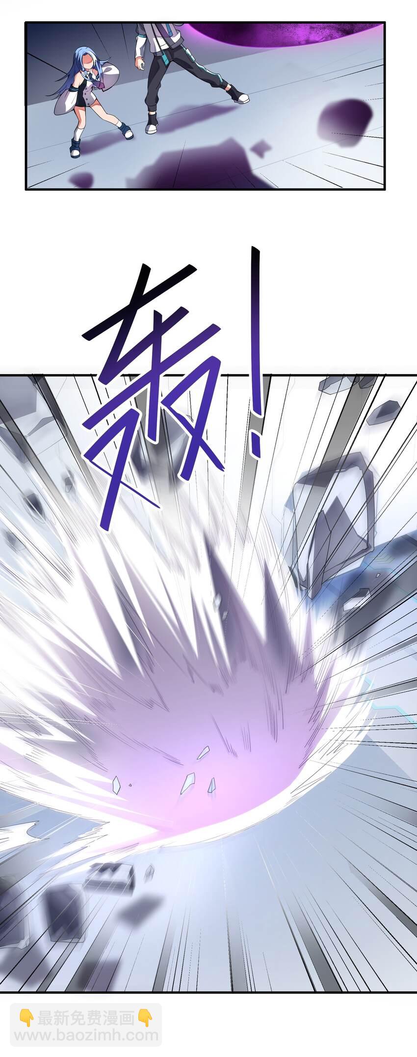 我只有兩千五百歲 - 014 真是青春啊(1/2) - 5