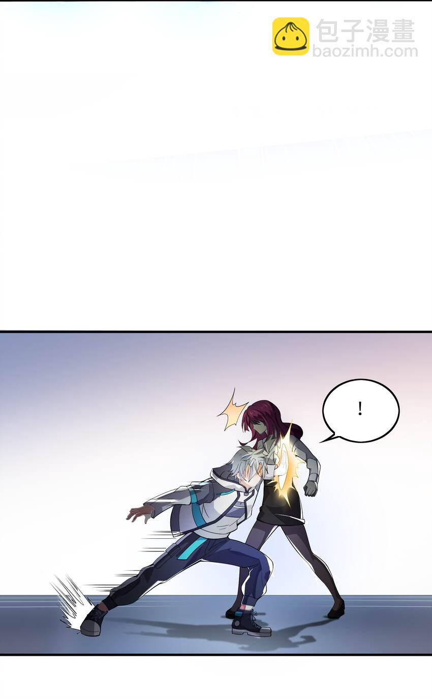 我只有兩千五百歲 - 014 真是青春啊(1/2) - 8