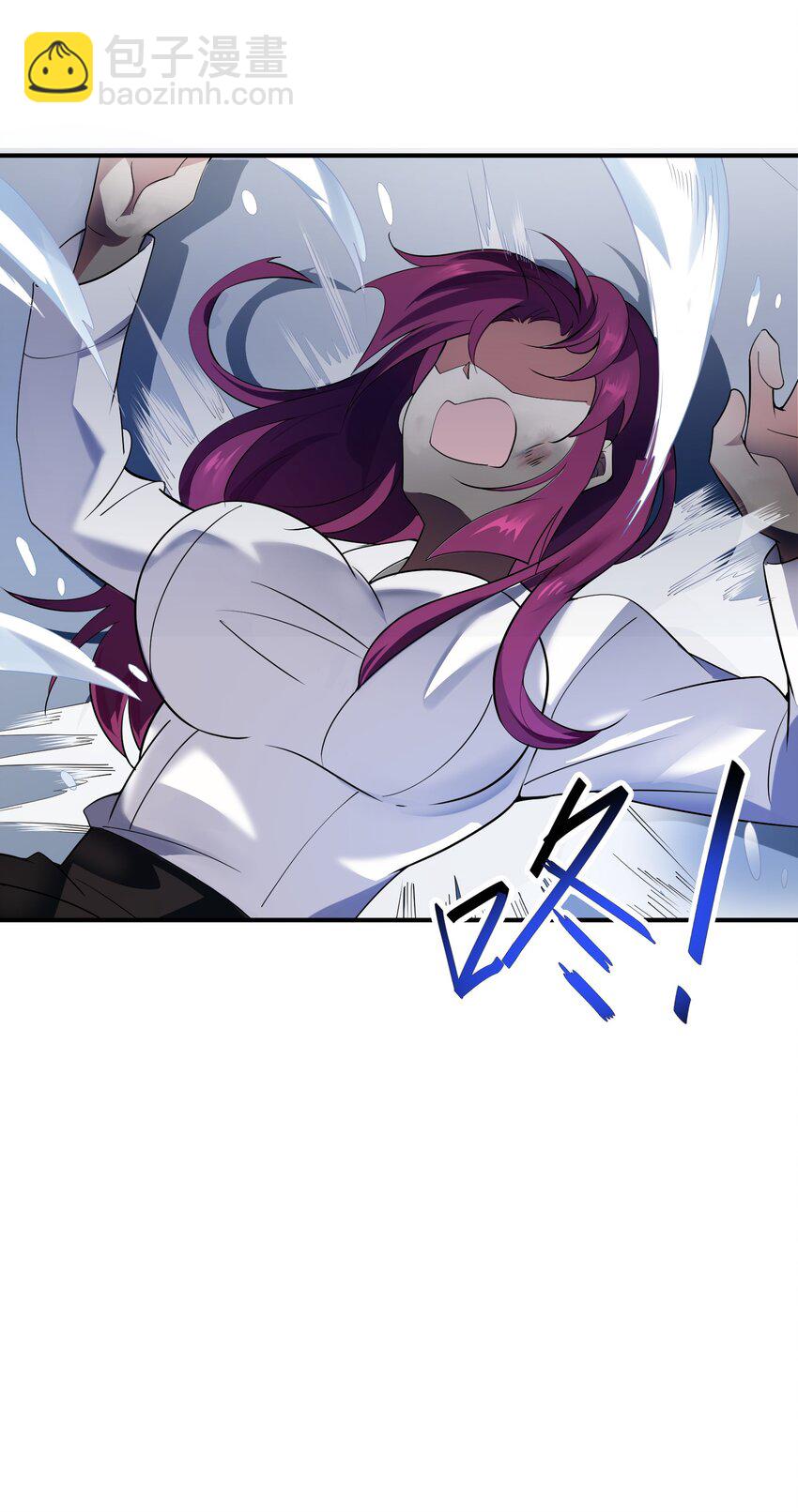 我只有兩千五百歲 - 014 真是青春啊(1/2) - 4