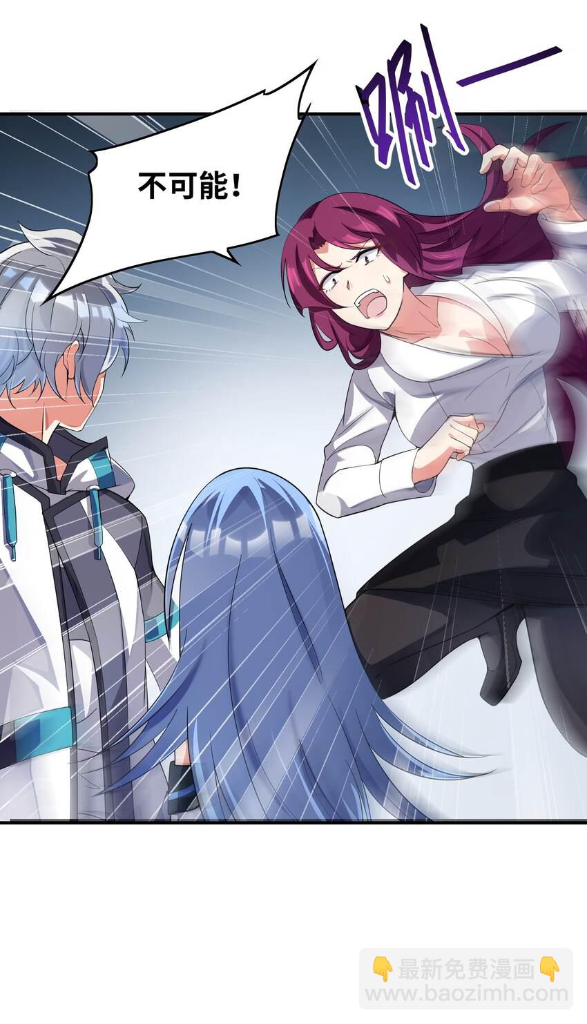 我只有兩千五百歲 - 014 真是青春啊(1/2) - 1