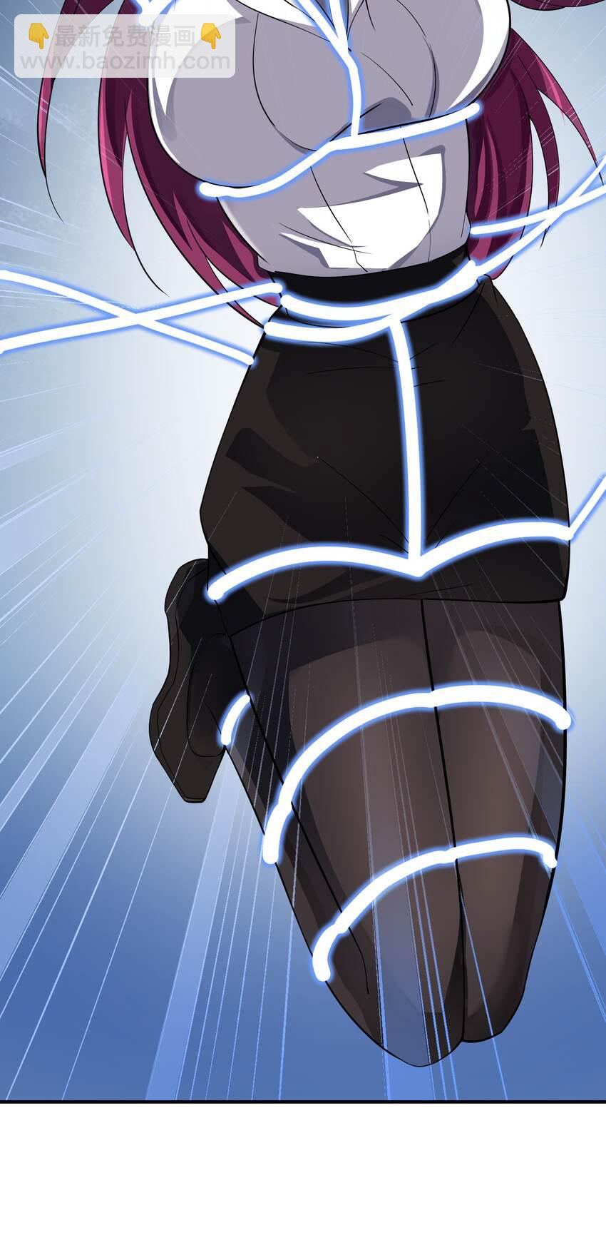 我只有兩千五百歲 - 014 真是青春啊(1/2) - 3