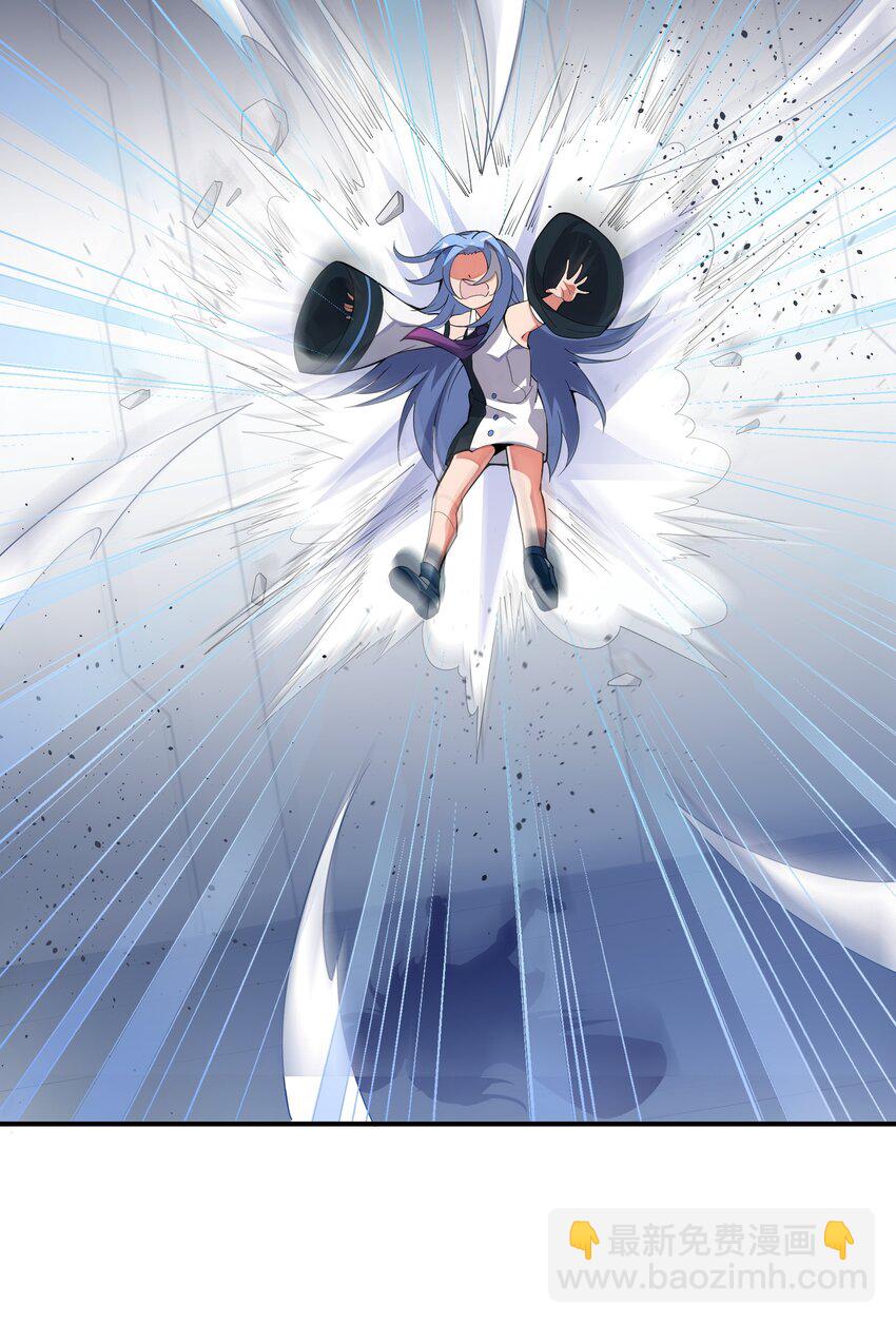 我只有兩千五百歲 - 014 真是青春啊(1/2) - 5