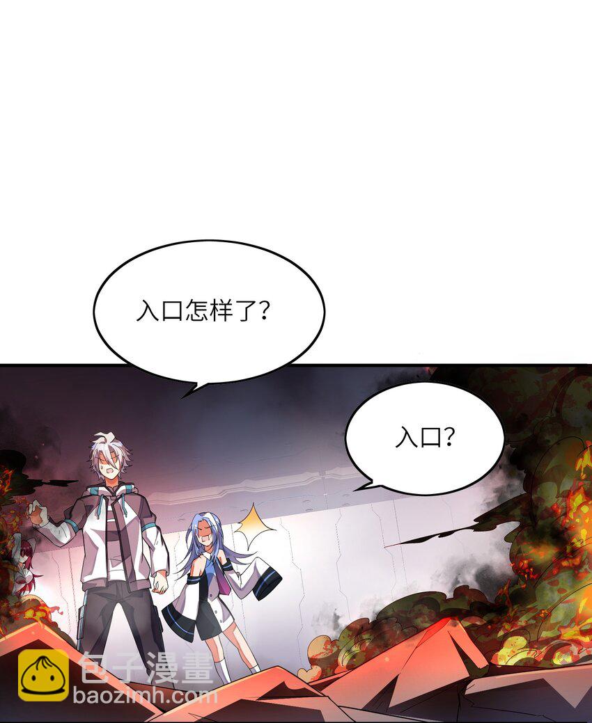 我只有兩千五百歲 - 014 真是青春啊(2/2) - 5