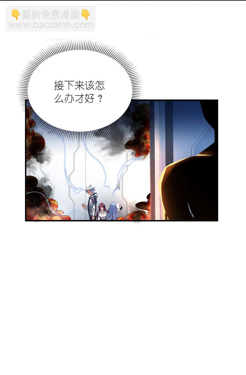 我只有兩千五百歲 - 014 真是青春啊(2/2) - 1