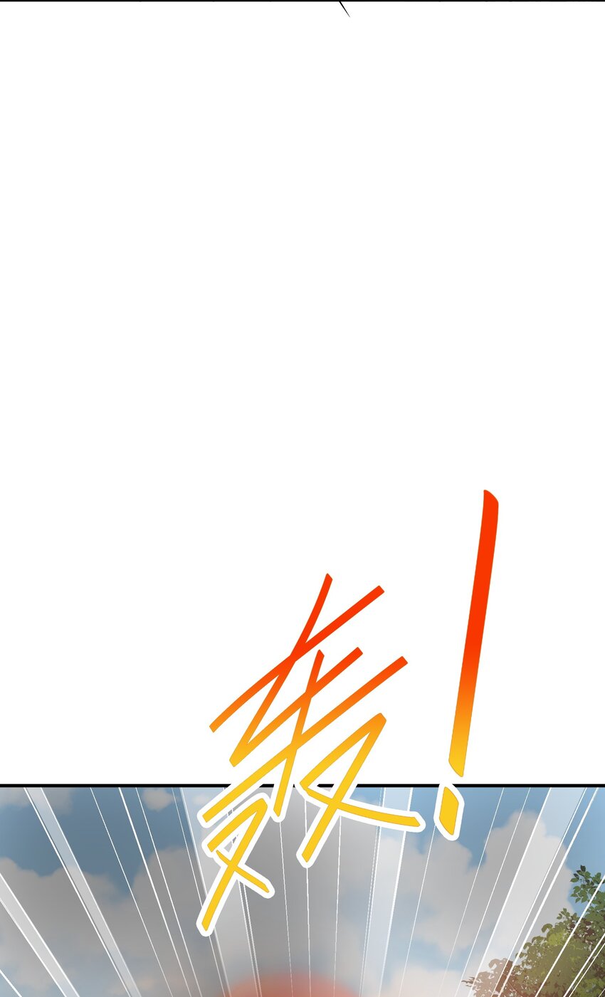 我只有兩千五百歲 - 016 另一位長生者(1/2) - 4