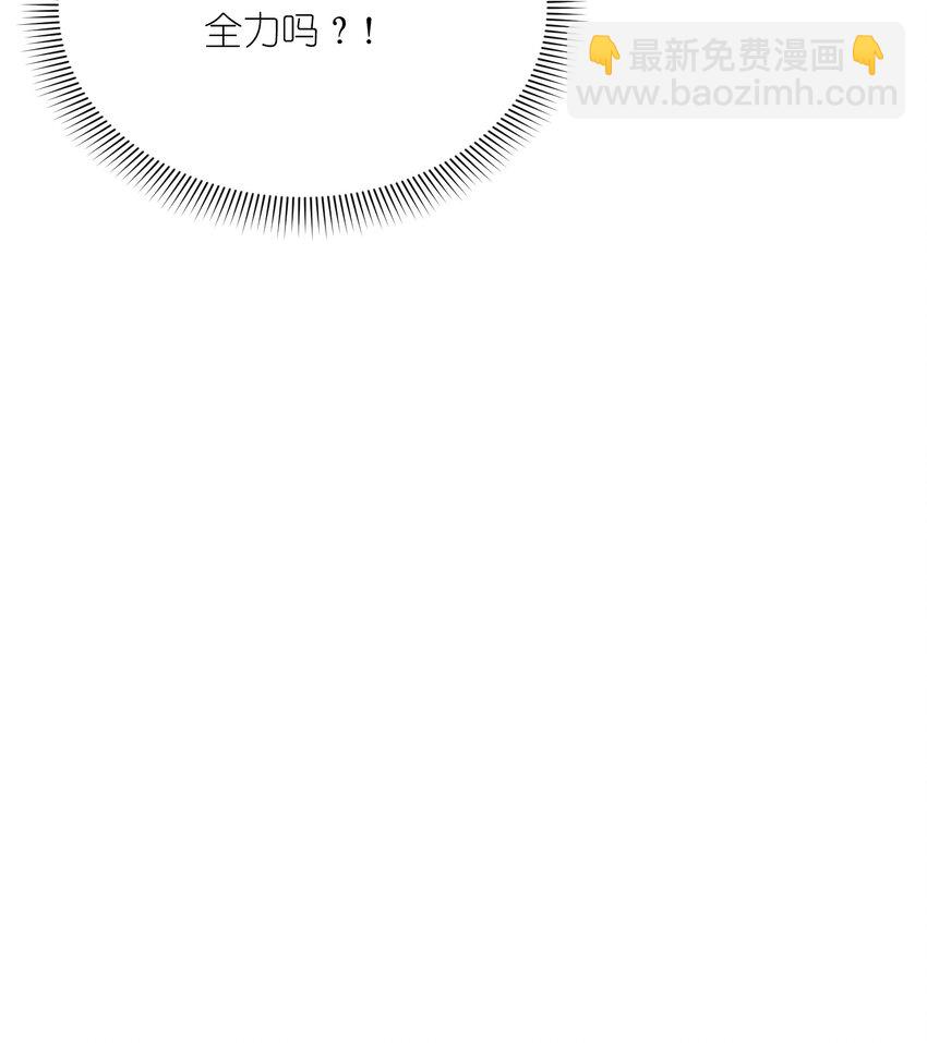 我只有兩千五百歲 - 016 另一位長生者(1/2) - 1