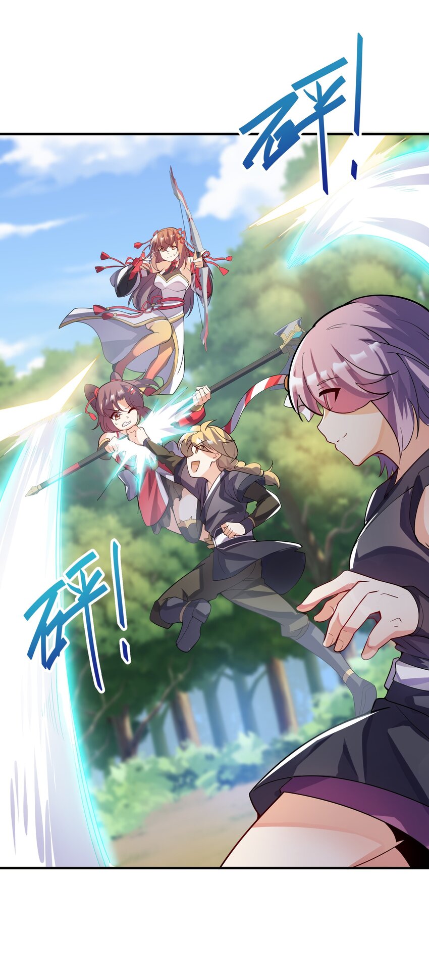 我只有兩千五百歲 - 016 另一位長生者(1/2) - 5