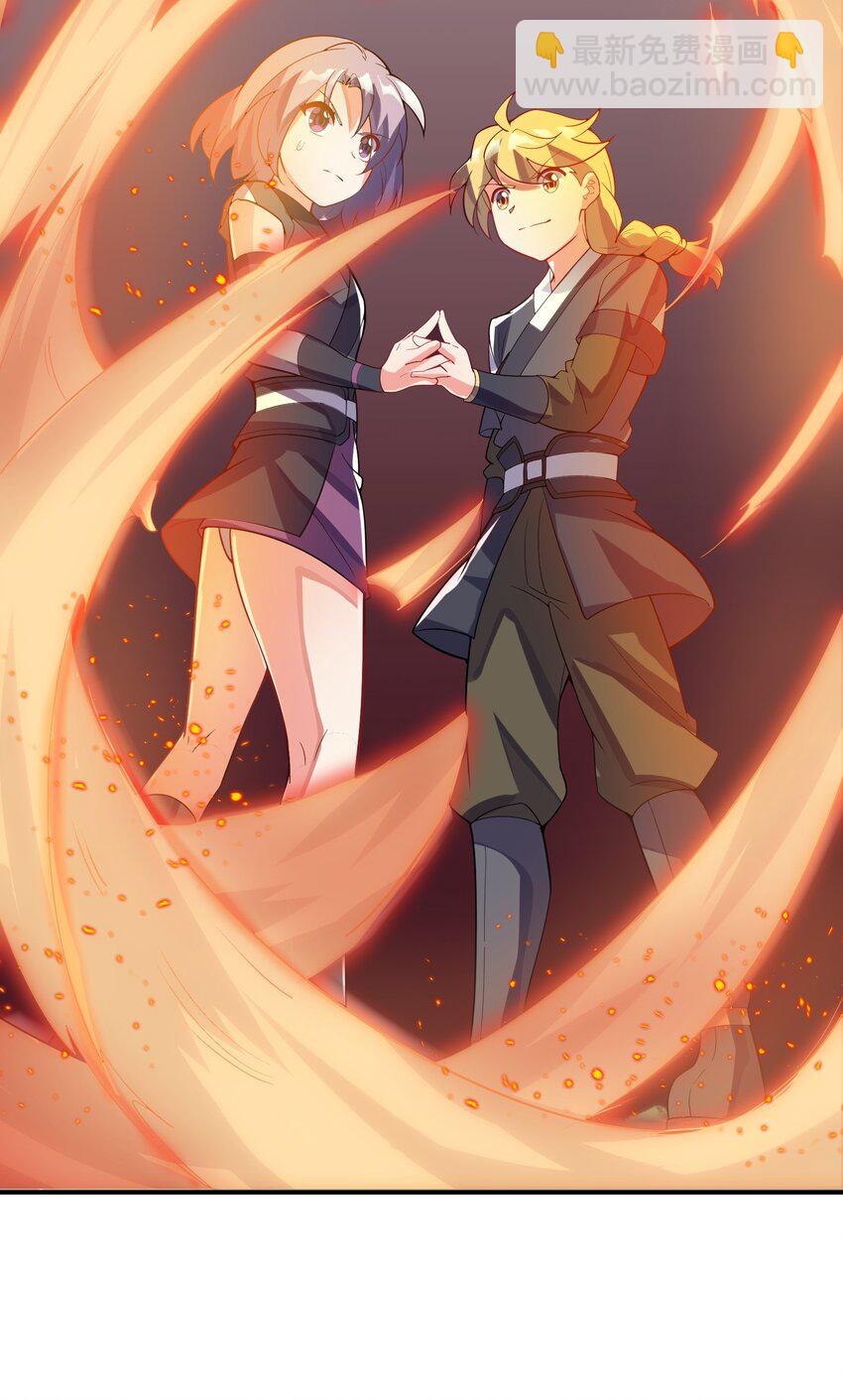 我只有兩千五百歲 - 016 另一位長生者(1/2) - 2