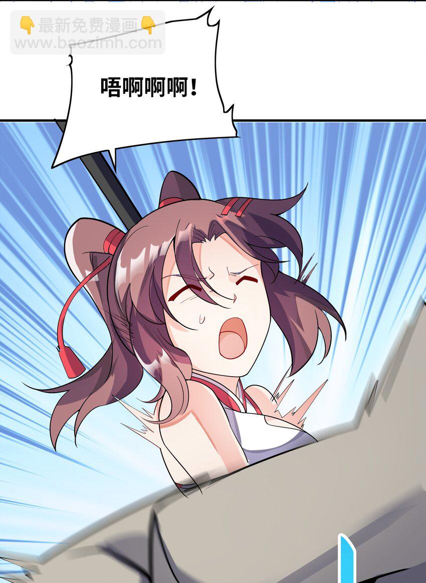 我只有兩千五百歲 - 016 另一位長生者(1/2) - 5