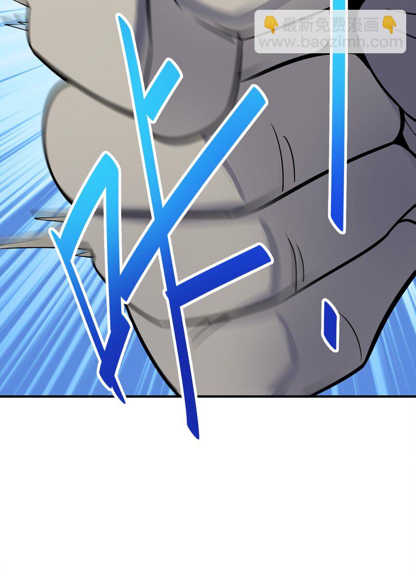 我只有兩千五百歲 - 016 另一位長生者(1/2) - 6