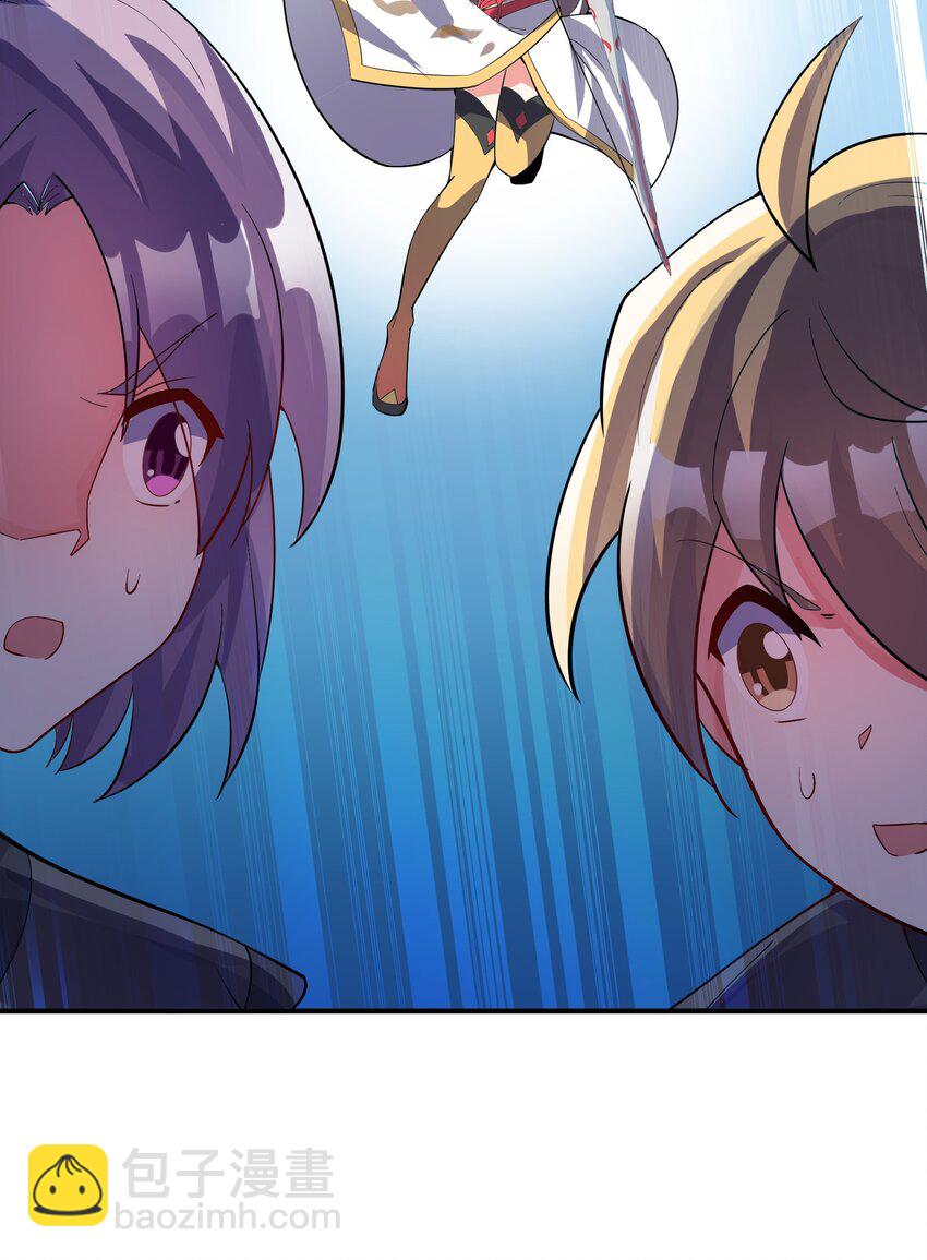 我只有兩千五百歲 - 016 另一位長生者(1/2) - 2