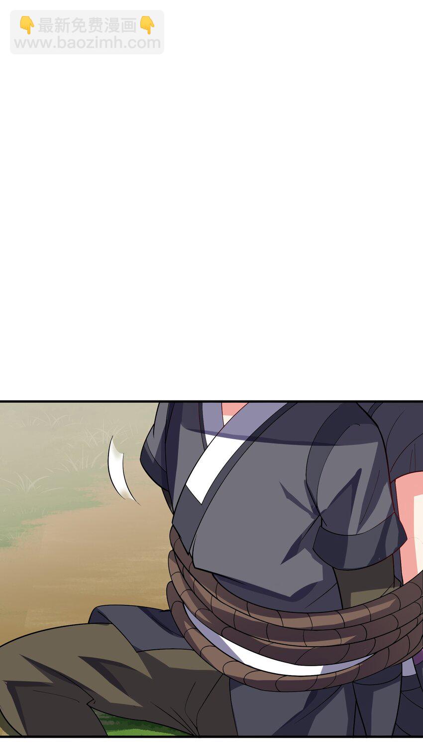 我只有兩千五百歲 - 016 另一位長生者(1/2) - 8