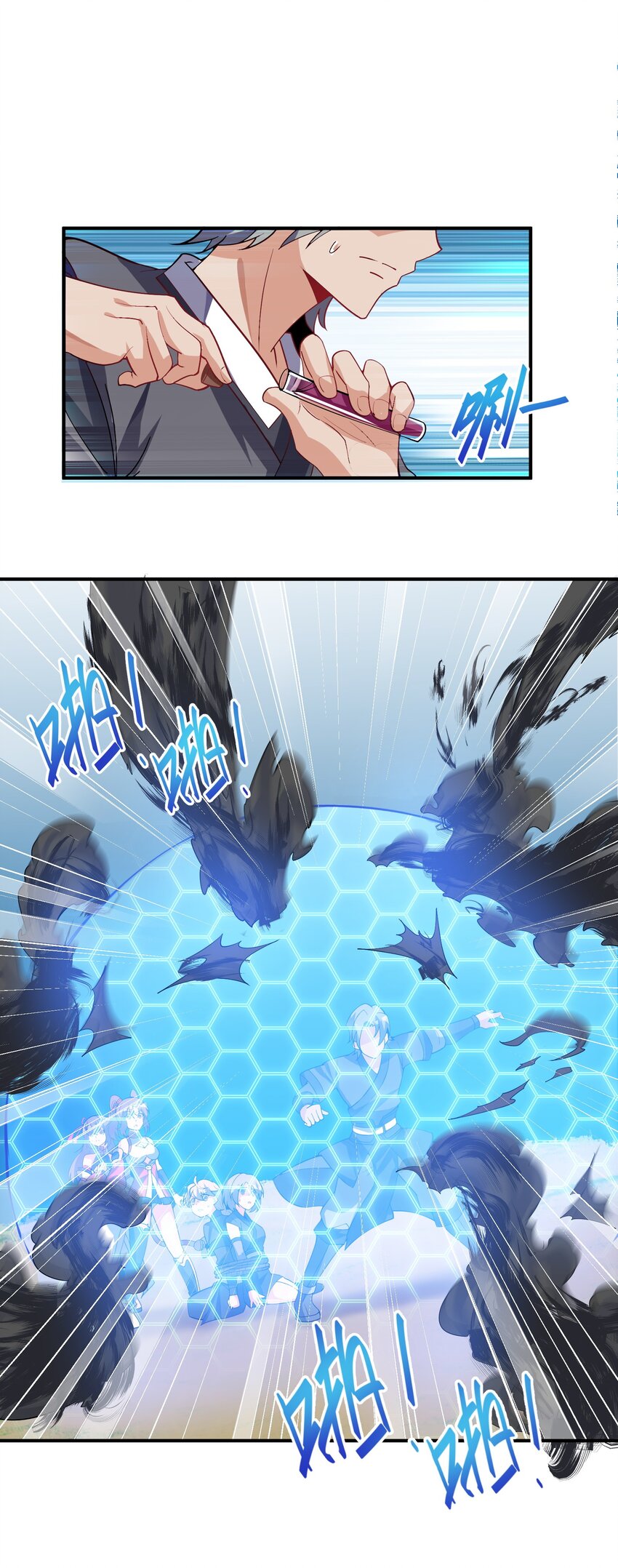 我只有兩千五百歲 - 016 另一位長生者(2/2) - 1