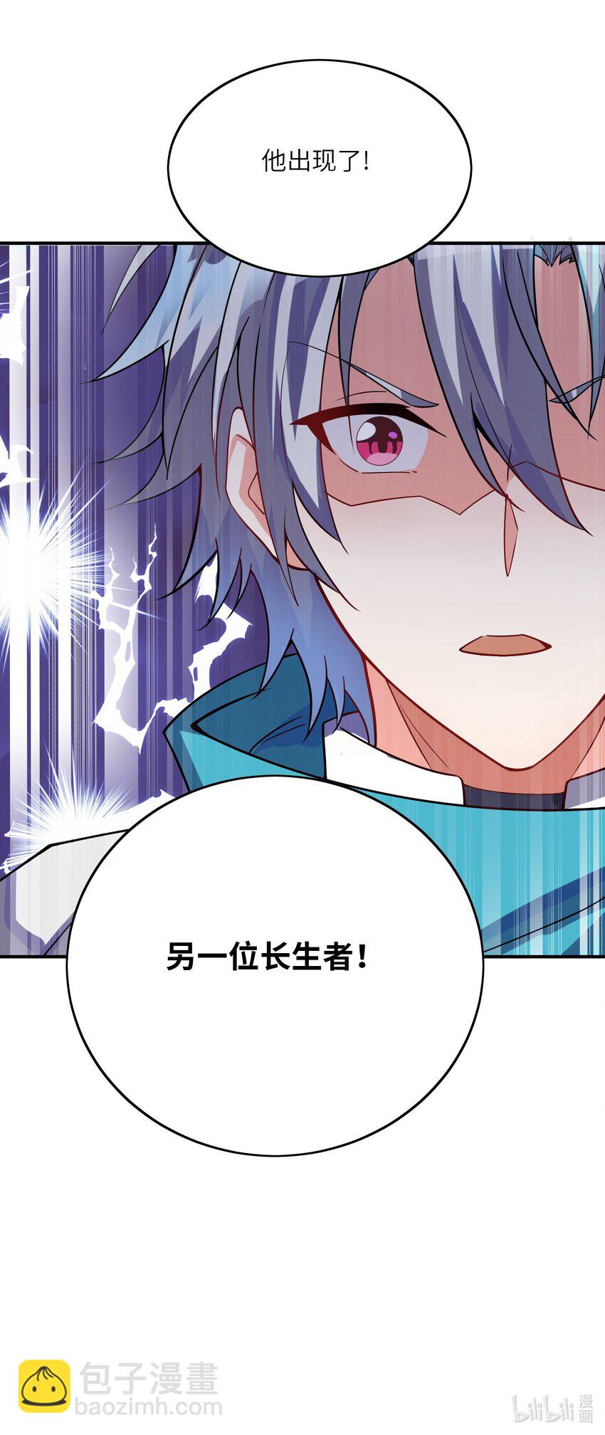 我只有兩千五百歲 - 016 另一位長生者(2/2) - 2