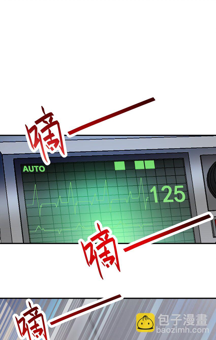 我只有两千五百岁 - 018 容器(1/2) - 5