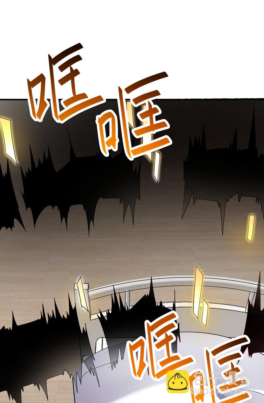 我只有兩千五百歲 - 018 容器(1/2) - 3