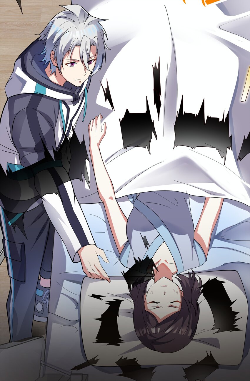 我只有兩千五百歲 - 018 容器(1/2) - 4