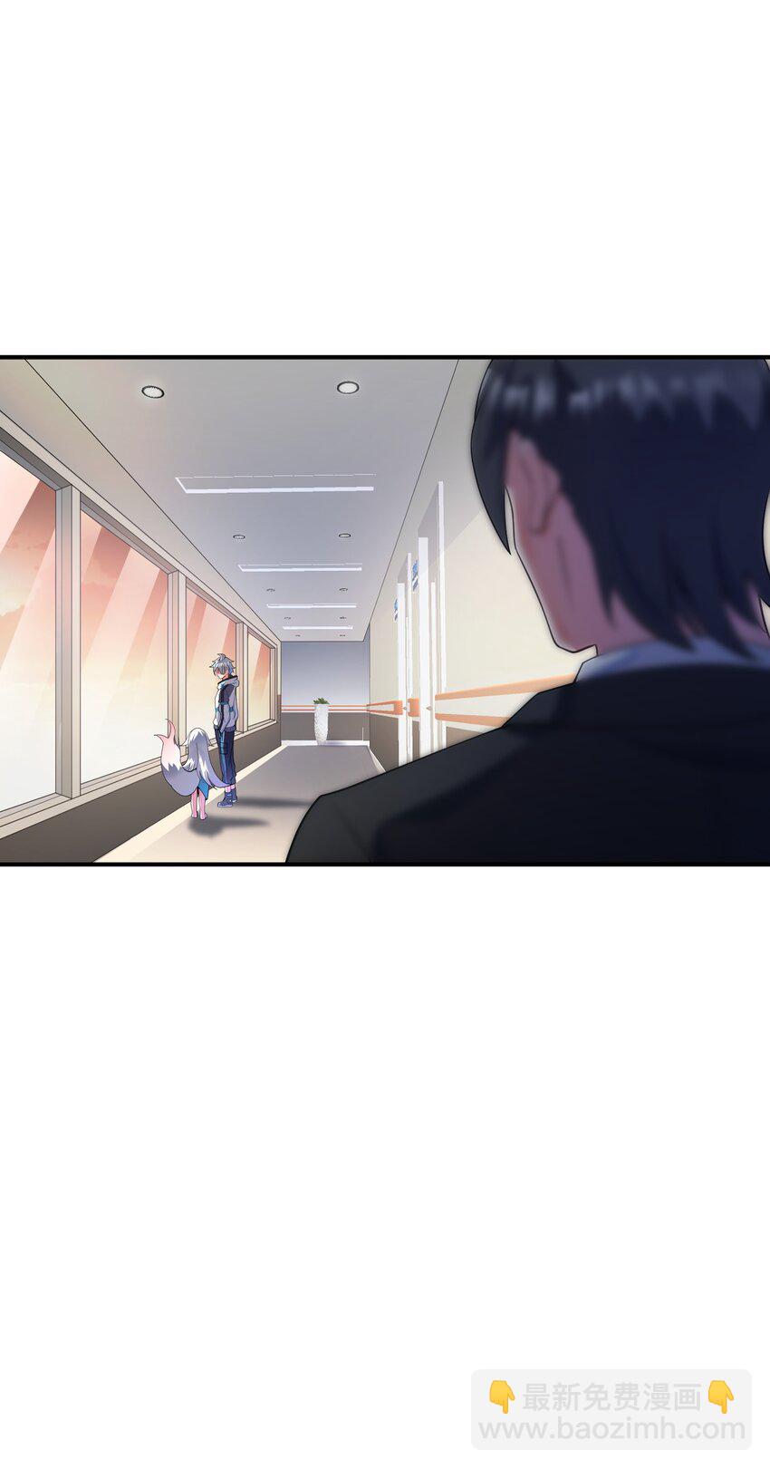 我只有兩千五百歲 - 018 容器(1/2) - 2