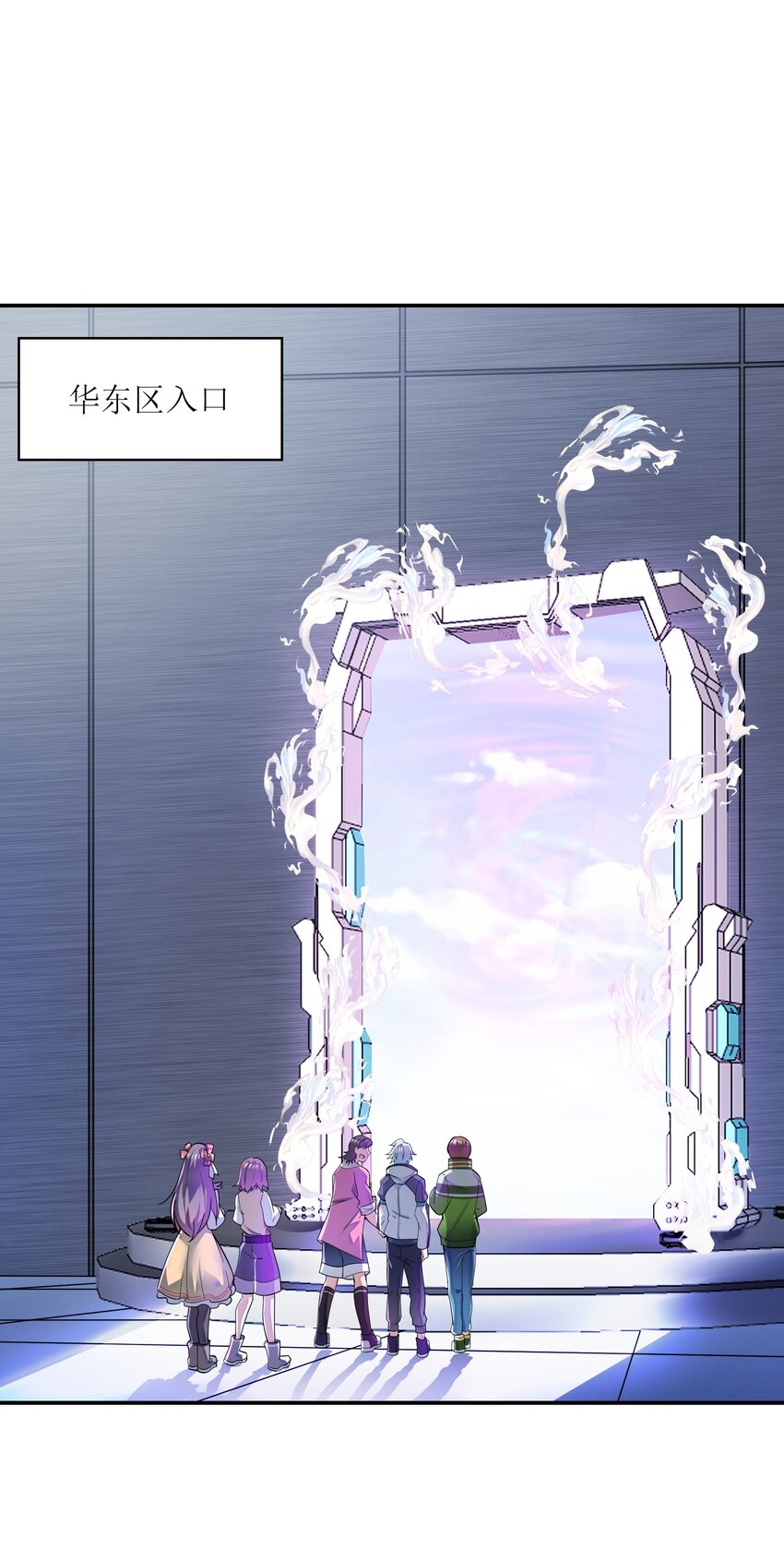 我只有兩千五百歲 - 018 容器(2/2) - 4