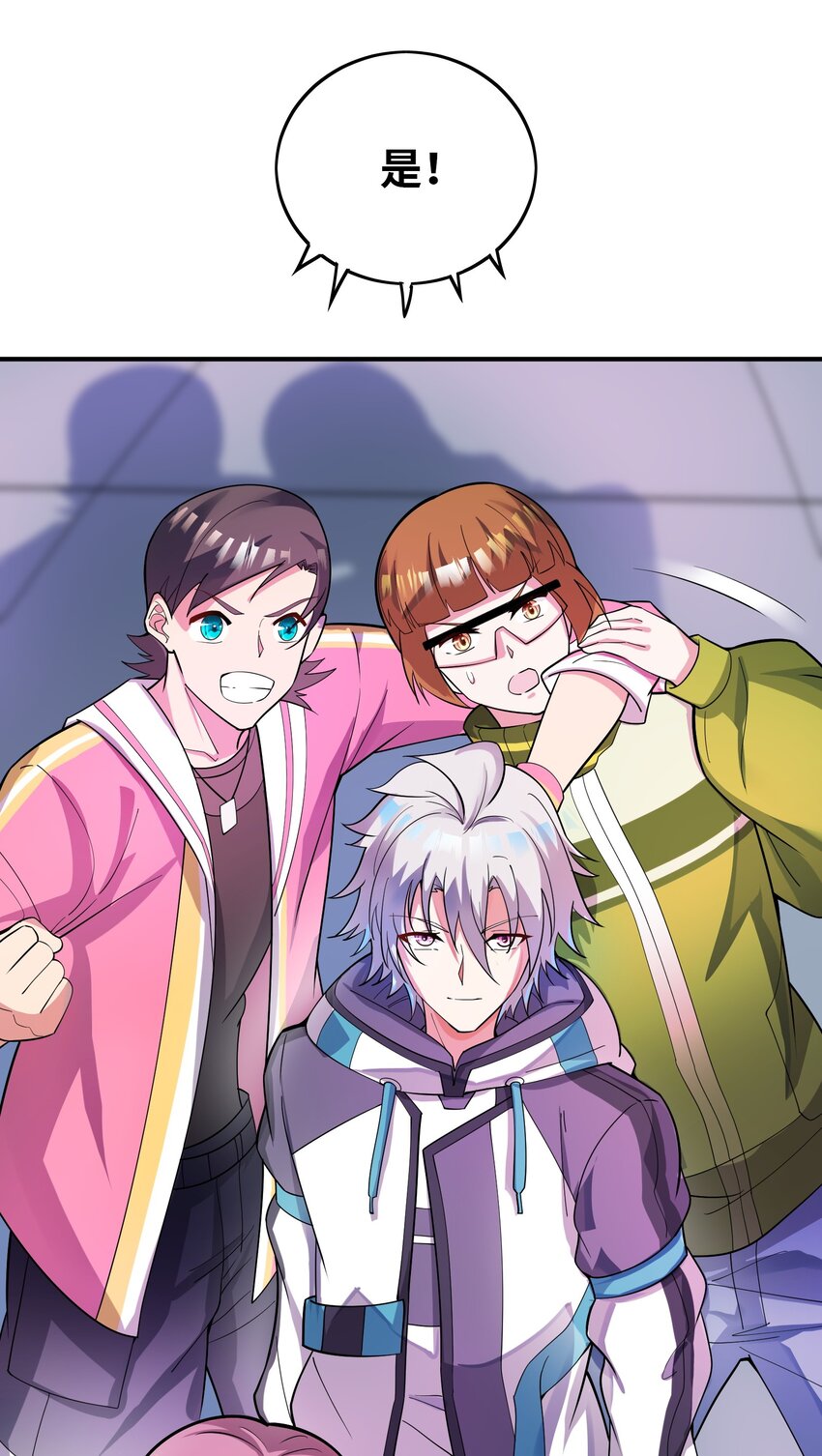 我只有兩千五百歲 - 018 容器(2/2) - 5