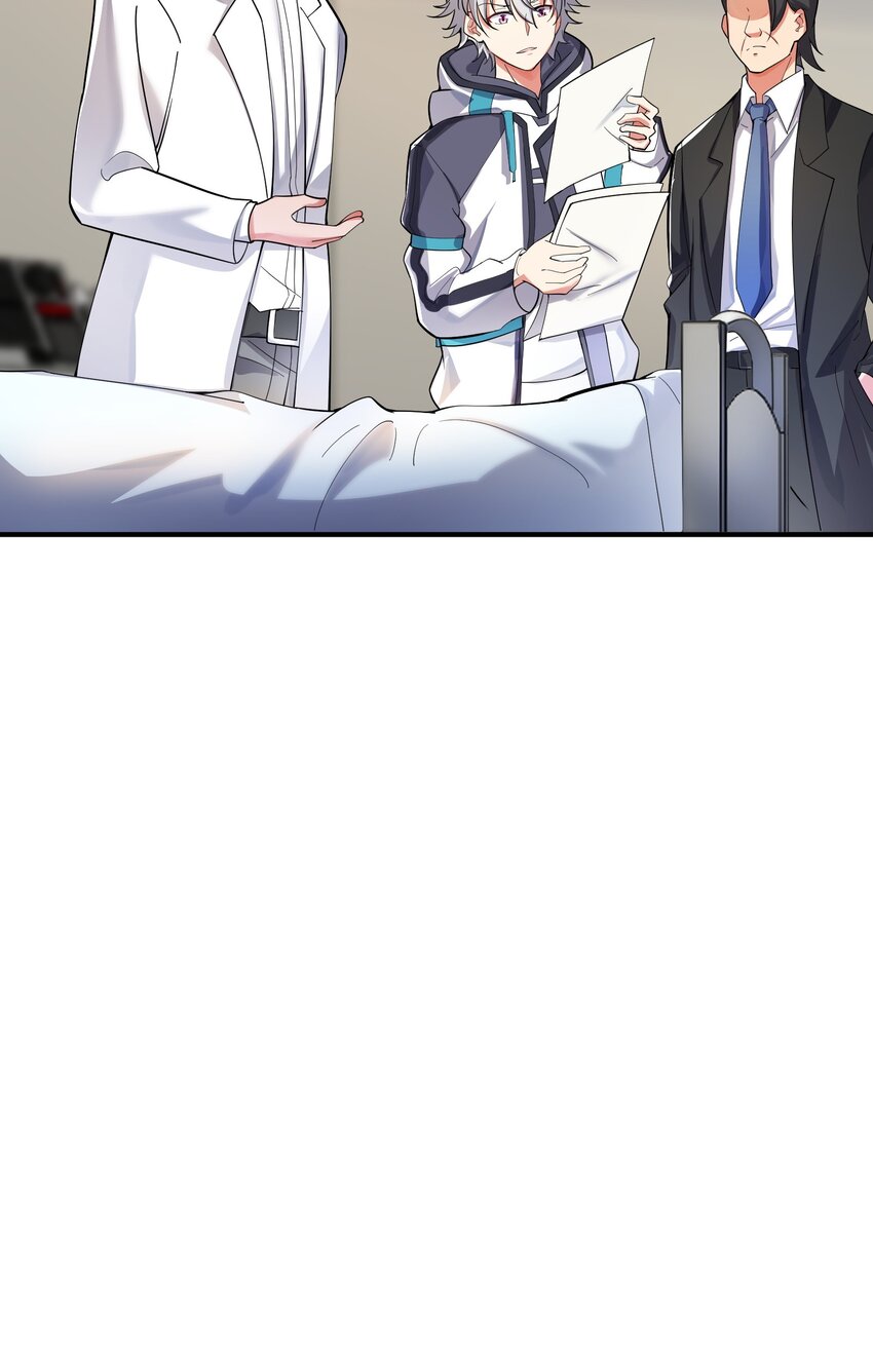 我只有兩千五百歲 - 018 容器(1/2) - 8