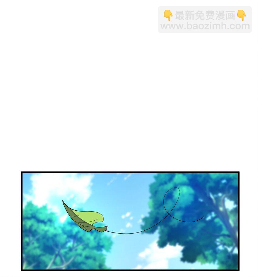 我只有兩千五百歲 - 020 獸潮(1/2) - 3