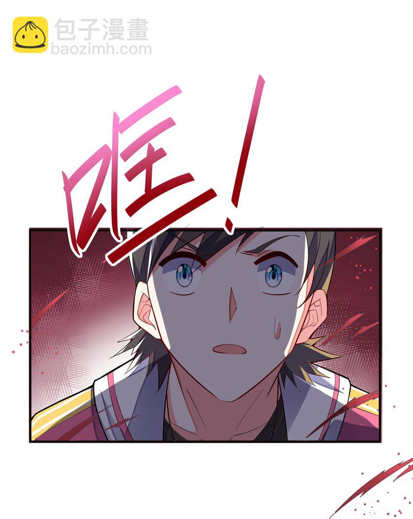 我只有兩千五百歲 - 020 獸潮(1/2) - 1