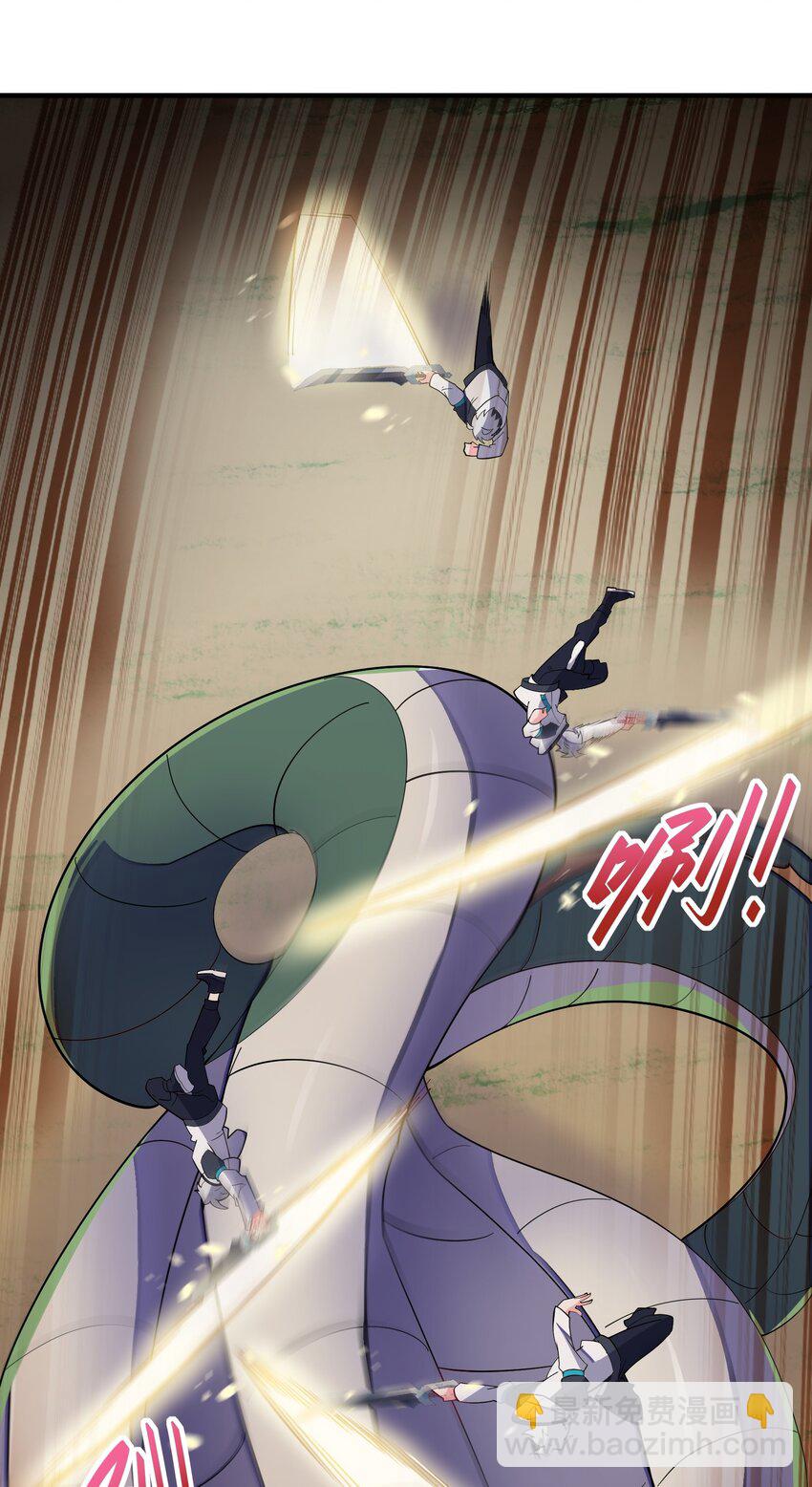 我只有兩千五百歲 - 020 獸潮(1/2) - 6