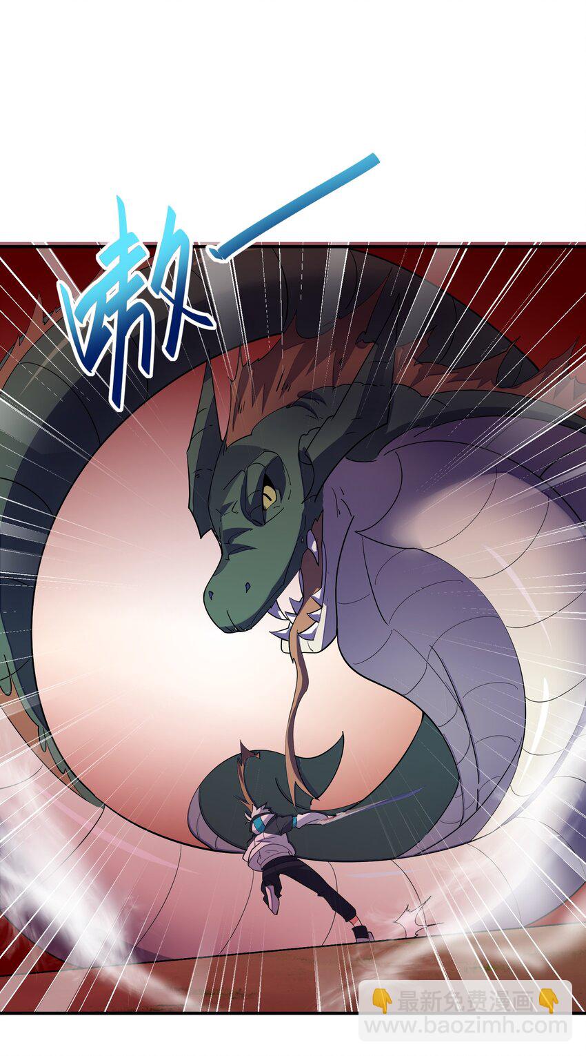 我只有兩千五百歲 - 020 獸潮(1/2) - 2