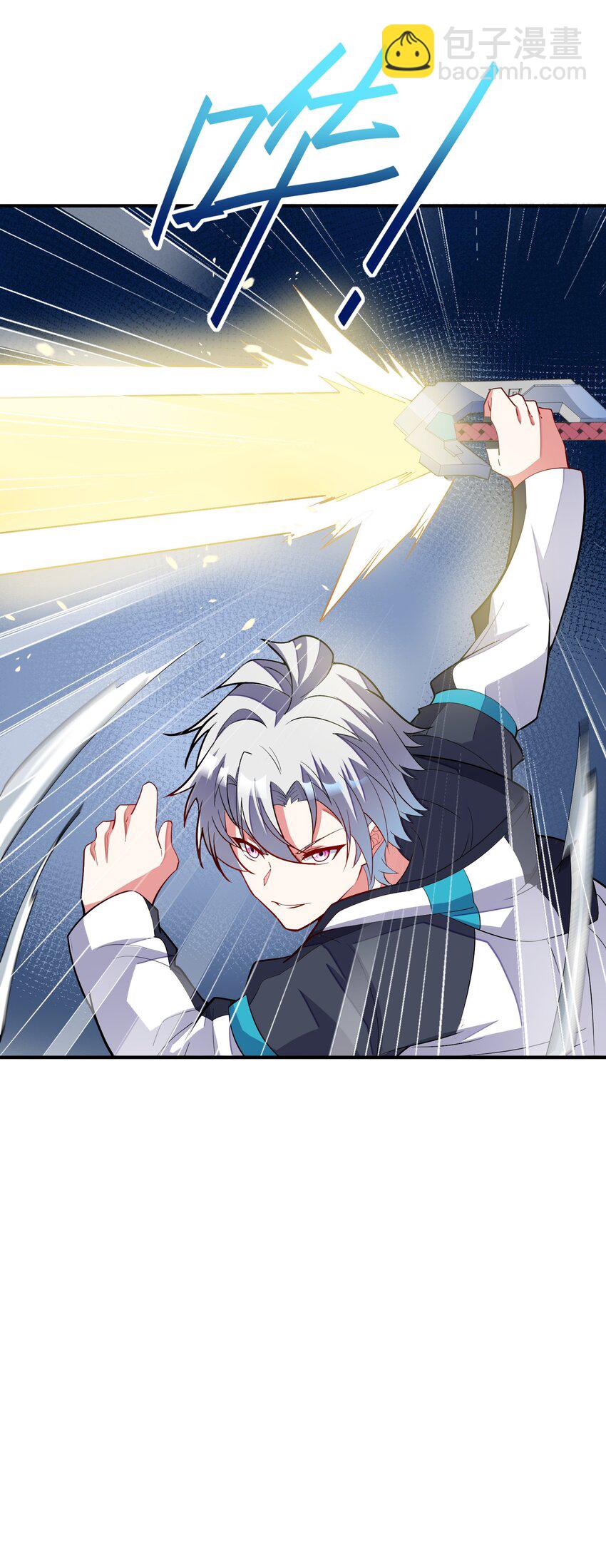 我只有兩千五百歲 - 020 獸潮(1/2) - 3