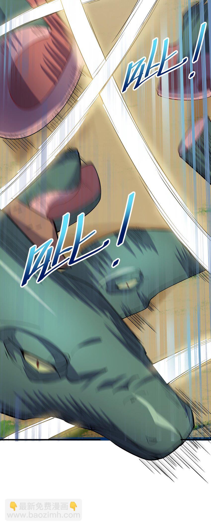 我只有兩千五百歲 - 020 獸潮(1/2) - 5