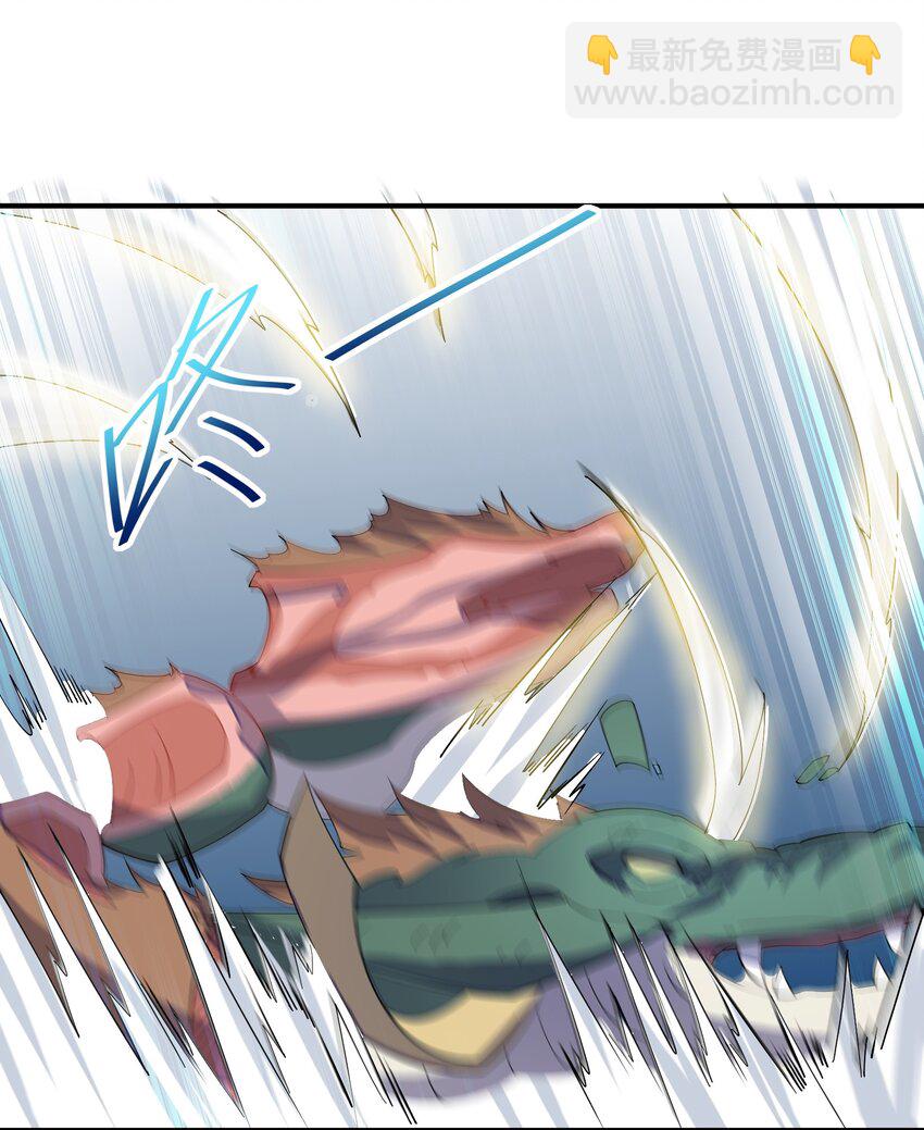 我只有兩千五百歲 - 020 獸潮(1/2) - 6