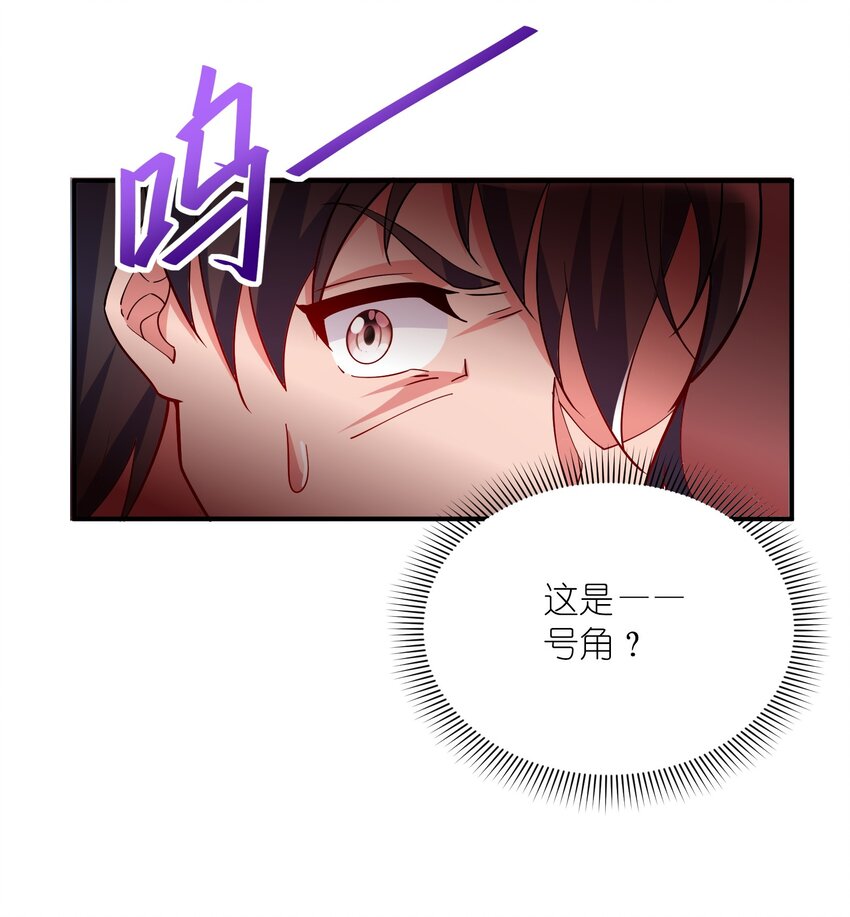 我只有兩千五百歲 - 020 獸潮(2/2) - 1