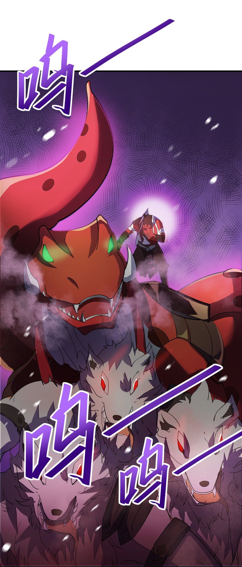 我只有兩千五百歲 - 020 獸潮(2/2) - 2