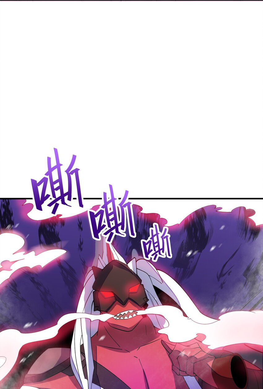 我只有兩千五百歲 - 020 獸潮(2/2) - 3