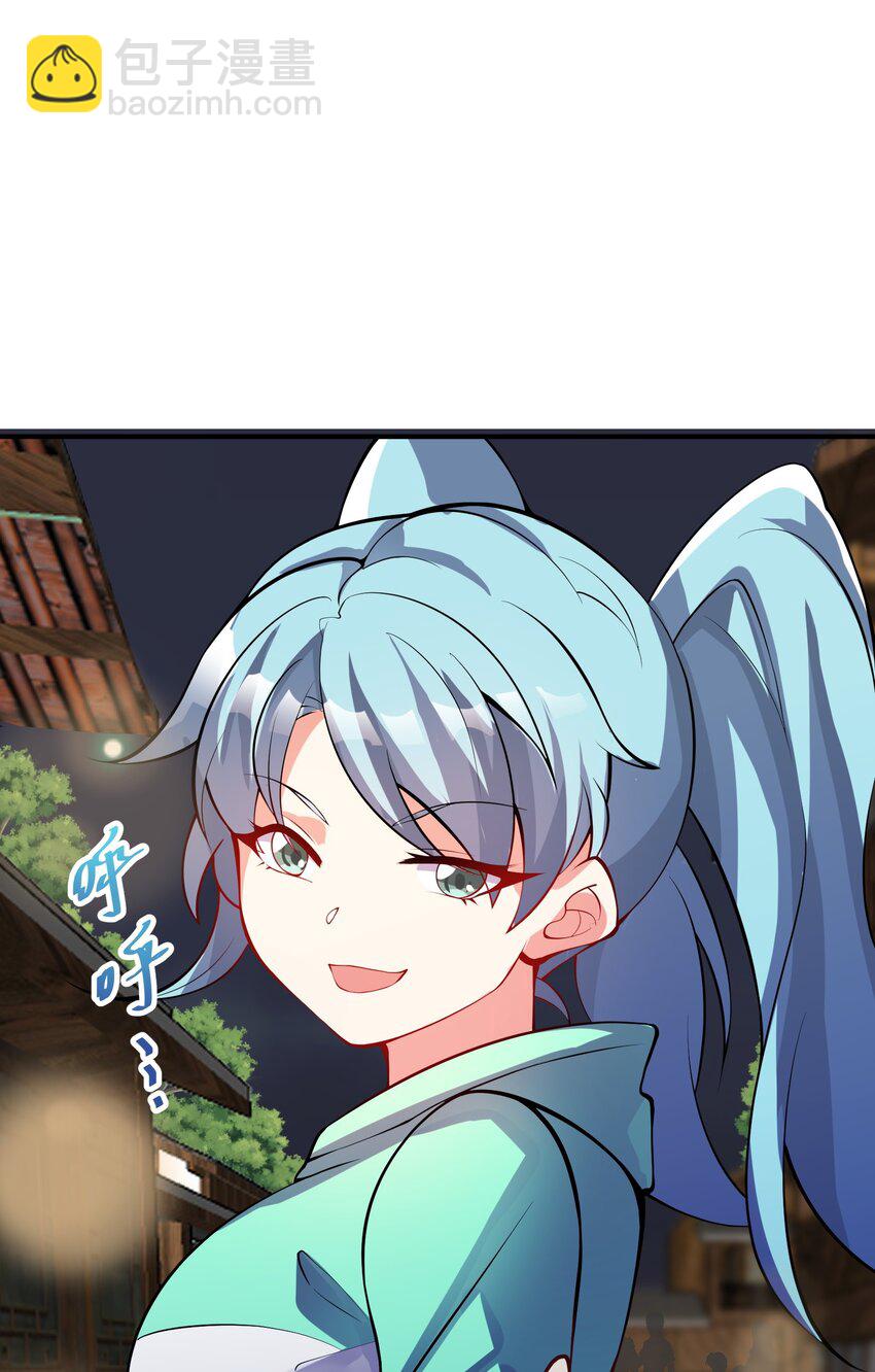 我只有兩千五百歲 - 022 玉寶閣(1/2) - 2